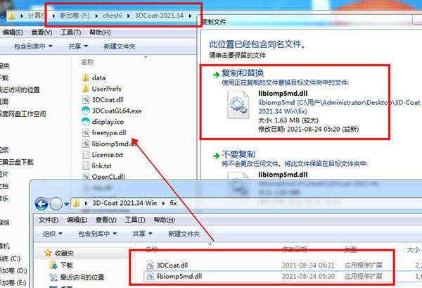 3DCoat2021ر桿3DCoat2021İ v4.9.74 Ѱ(ر𲹶)-վ