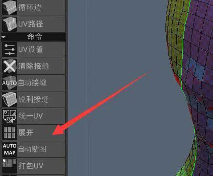 3DCoat2021ر桿3DCoat2021İ v4.9.74 Ѱ(ر𲹶)-վ