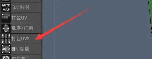 3DCoat2021ر桿3DCoat2021İ v4.9.74 Ѱ(ر𲹶)-վ