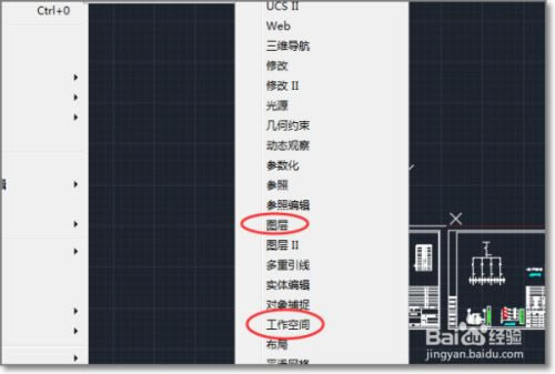 autocad2020ü