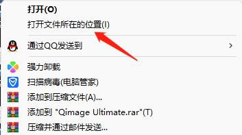 Qimage Ultimate 2022ر桿Qimage Ultimate 2022İ ر-վ