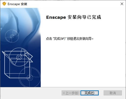 EnscapeƽٶءEnscapeƽ v3.1.0 ()-վ