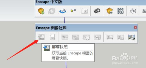 EnscapeƽٶءEnscapeƽ v3.1.0 ()-վ