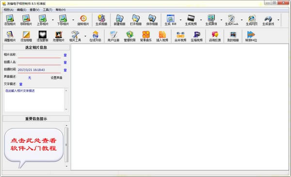 ѷر桿ѷѰ v10.0.0 ر