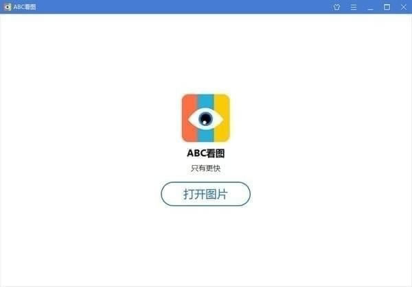 ABCͼͼ