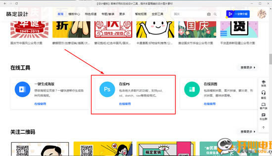 嶨Ƶʽء嶨 v1.3.7 Ѱ