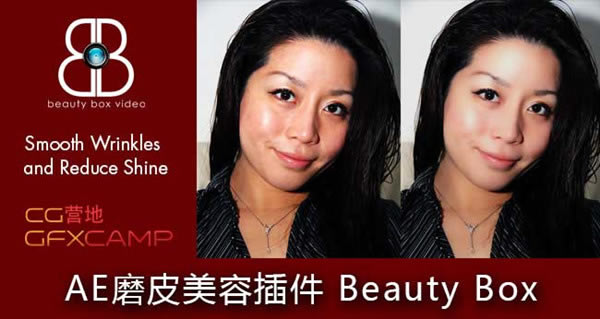 Beauty Boxر桿Beauty Box v4.2.8 º(к)-վ