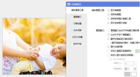 ܿͼرءܿͼʽ v1.8.9 ޵