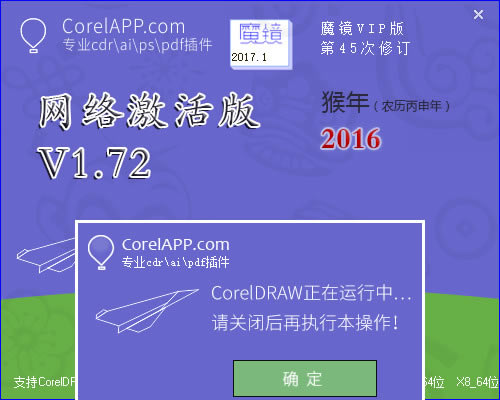 CDRħ2021ƽ桿CDRħƽٶ v2.6.0 VIP-վ