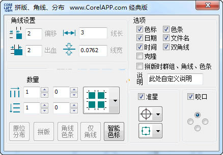 CDRħ2021ƽ桿CDRħƽٶ v2.6.0 VIP-վ