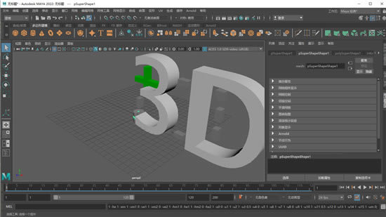 Autodesk Maya 2022رͼ