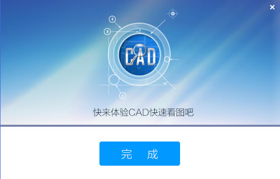 CADٿͼƽᰮرءCADٿͼVIPƽ2021 v5.14.1.76 Ѱ-վ