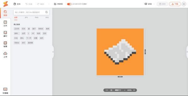凡科快图免费下载