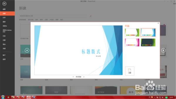 【凡科快图免费下载】凡科快图官方正版下载 v2021 最新电脑版-本站