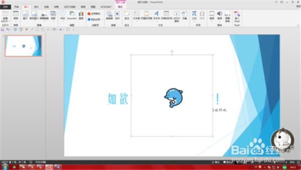 【凡科快图免费下载】凡科快图官方正版下载 v2021 最新电脑版-本站