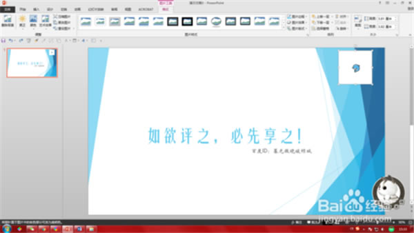 【凡科快图免费下载】凡科快图官方正版下载 v2021 最新电脑版-本站