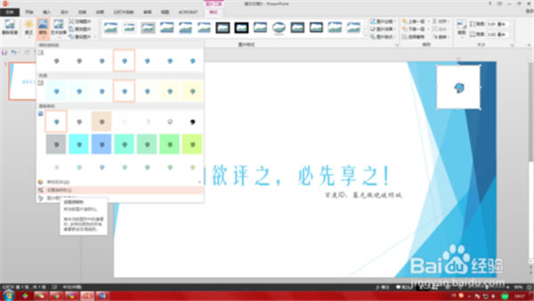 【凡科快图免费下载】凡科快图官方正版下载 v2021 最新电脑版-本站