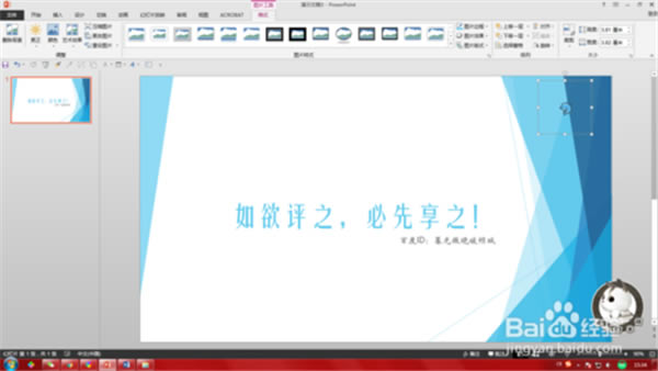 【凡科快图免费下载】凡科快图官方正版下载 v2021 最新电脑版-本站