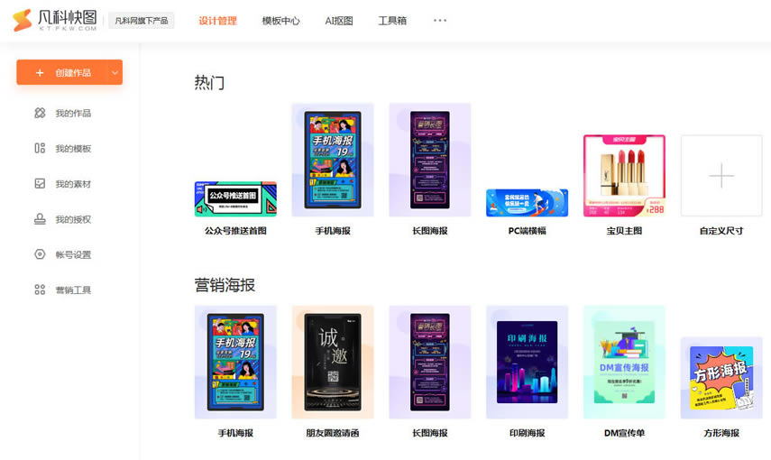 ƿͼٷءƿͼʽ v2021 ٷʽ