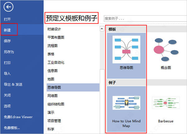 ����ͼͼʾ10.5.5�ر�桿��ͼͼʾ10�����ر������ v10.5.5 �ٶ�����Դ��-��վ