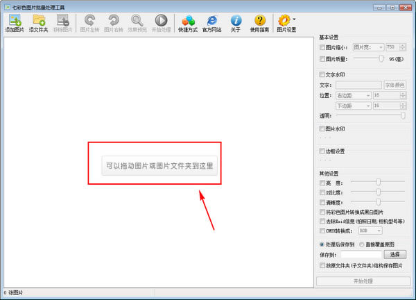 ߲ɫͼƬѰ桿߲ɫͼƬ v13.0 ٷʽ