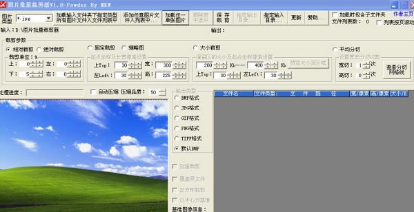 ͼƬüѰءͼƬüʽ v6.01 ٷʽ