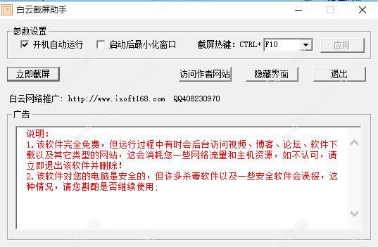 ƽѰءƽɫ v4.1 ٷʽ