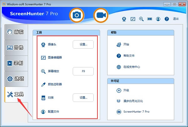 screenhunter4.0screenhunter4.0(ʹ÷) Ѱ