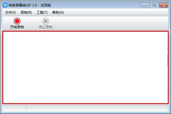 神奇屏幕转GIF免费版