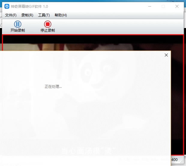 ĻתGIFѰءĻתGIFʽ v1.0.0.169 ٷʽ