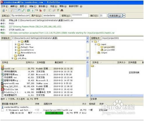 RenderbusرءRenderbusͻ v5.0.2.1 ٷʽ