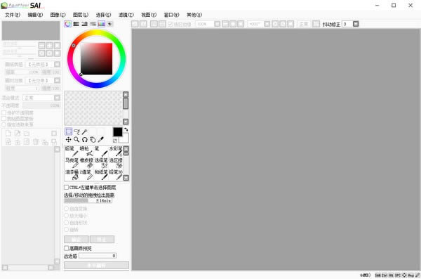 saiͼѰءsaiͼİ v1.3.3 ٷʽ
