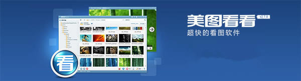 ͼ2014ͼʽٷ v2.7.8 °