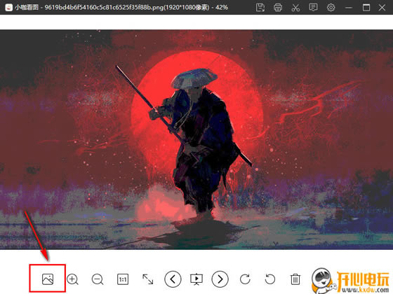 小咖看图免费版