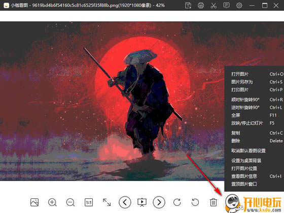 小咖看图免费版