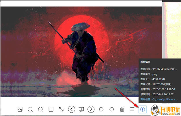 СͼѰءСͼʽ v2019.3.15.979 ٷʽ