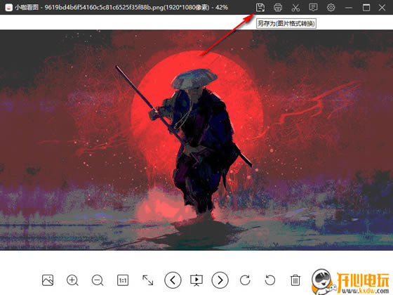 小咖看图免费版