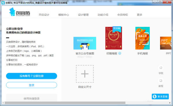 Ѱءʽ v1.80.3670.0 °