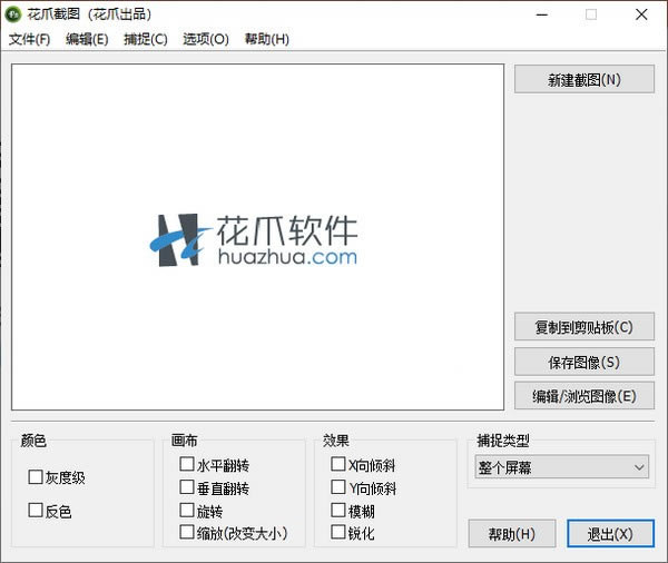 צͼءצͼ v2.1.0.1 ٷʽ