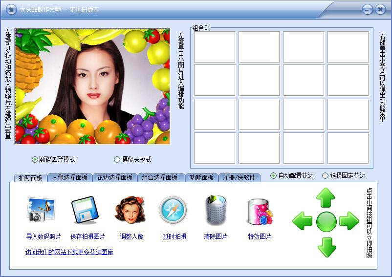 ͷʦѰءͷʦر v15.8.0 ٷʽ