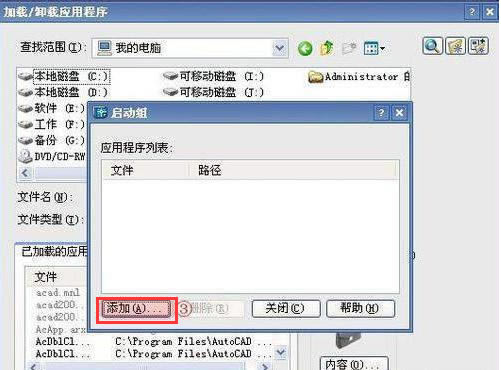 贱人工具箱截图5