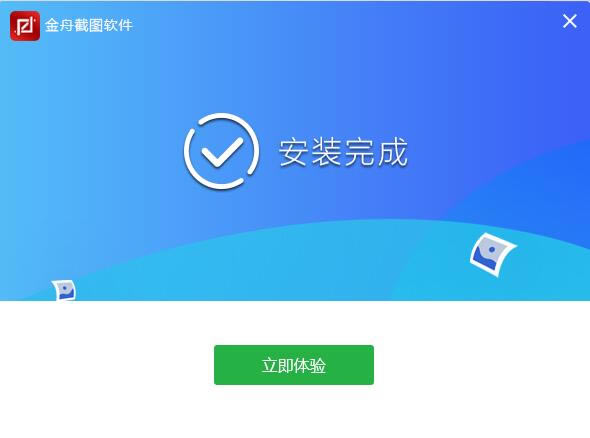 ۽ͼʽ桿۽ͼ° v3.2.5.0 ٷʽ