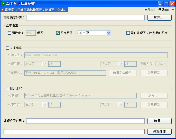 ԱͼƬɫءԱͼƬѰ v3.6 ٷʽ