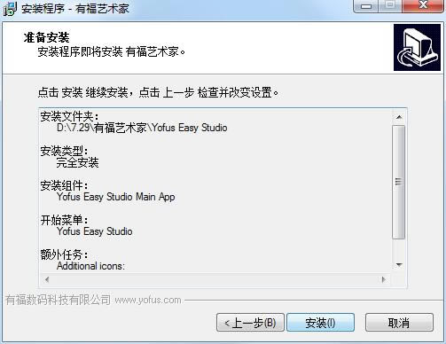иѰءиɫ v4.0.0.981 °
