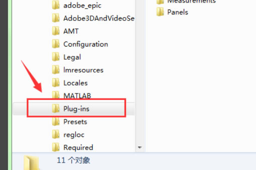 Photoshop CS6װĥƤ˾ͼ3