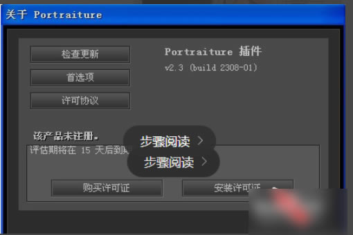 Photoshop CS6װĥƤ˾ͼ7