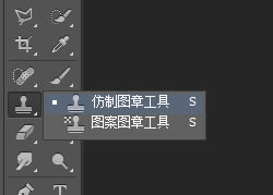 Photoshop CS6ȥˮӡͼ2