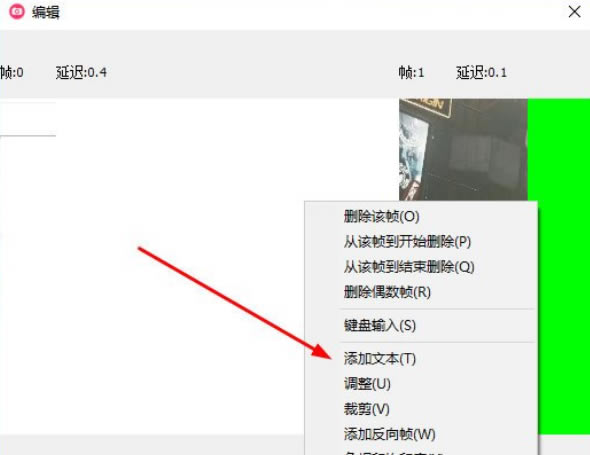 GifCamءGIF¼Ʊ༭GifCam v6.0 ɫ