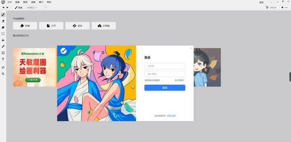 è滭2021°ءè滭 v1.1.0 °