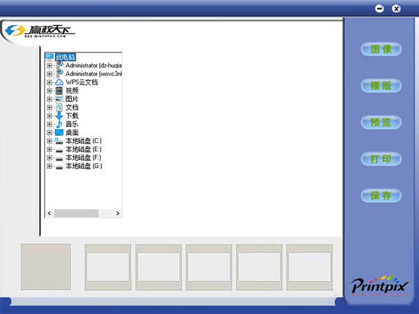 PhotoKingرءPhotoKingɫ v2021 ٷ°